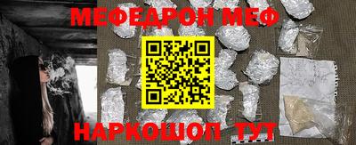 амф Малоярославец