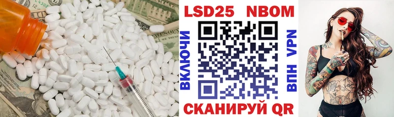 сайты даркнета наркотические препараты  Заводоуковск  LSD-25 экстази ecstasy 
