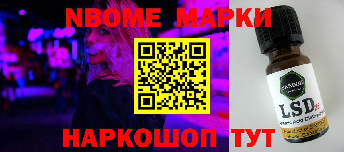 Заводоуковск  LSD-25 экстази ecstasy  Вход с VPN  LSD-25 экстази кислота 