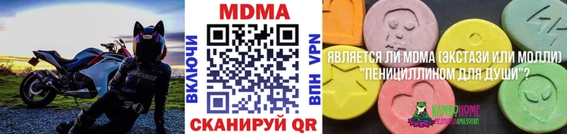 маркетплейс телеграм  купить наркоту  Заводоуковск  МДМА кристаллы 