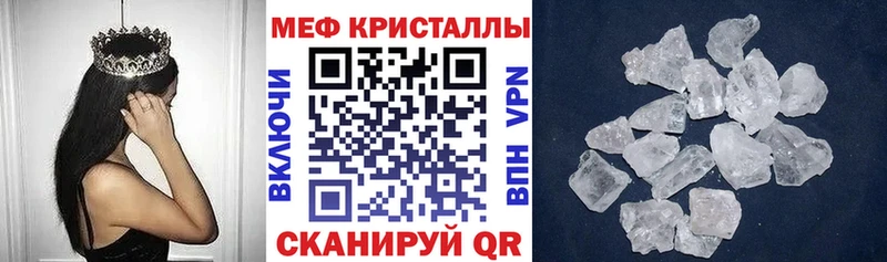 Меф 4 MMC Заводоуковск