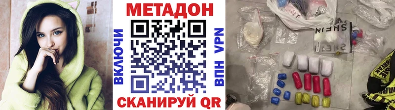 МЕТАДОН белоснежный Заводоуковск