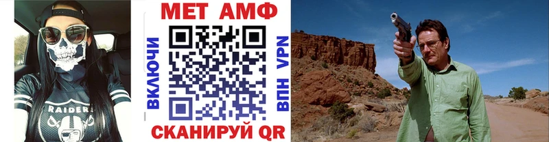 Метамфетамин Декстрометамфетамин 99.9%  Заводоуковск 