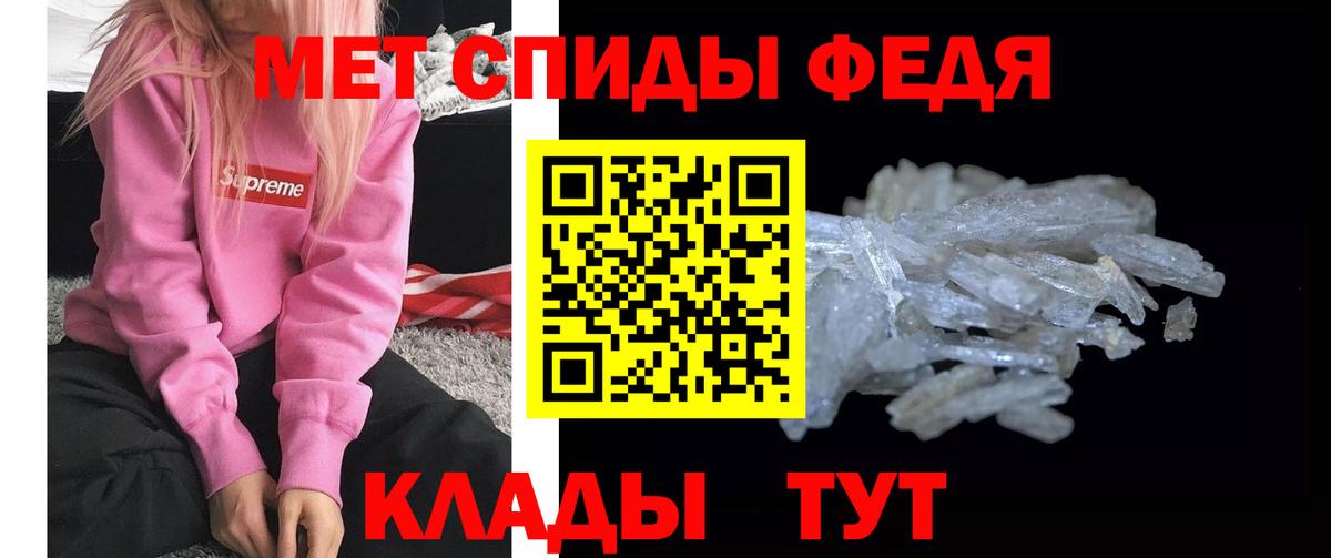 Первитин  Вход с VPN  МЕТАМФЕТАМИН пудра  Заводоуковск  МЕТАМФЕТАМИН пудра 