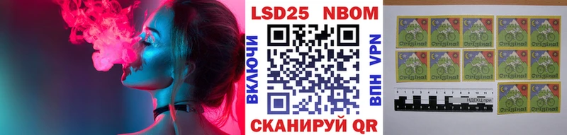 ссылка на мегу ТОР  Заводоуковск  Марки NBOMe 1,5мг 