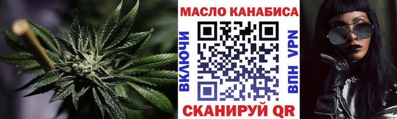 наркота  Заводоуковск  Дистиллят ТГК THC oil 