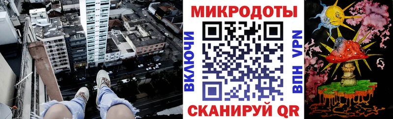Псилоцибиновые грибы Magic Shrooms  кракен tor  Заводоуковск  shop Telegram  где можно купить  